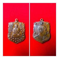 ราคา เหรียญพระสมเด็จพุฒาจารย์โต พรหมรังสี หลัง ร 5 เนื้ (9127026780)