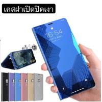 ราคา Case Samsung Glalaxy Note5 เคสฝาเปิดปิดเงา สมาร์ทเคส เคสตั้งได้ ซัมซุง โน๊ต5 note5 เคสกระเป๋า เคสเงา (733694834)