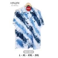 ราคา เสื้อมัดย้อมสีคราม เสื้อมัดย้อม ผ้าสปัน มีหลากลาย ใส่ได้ทั้งชายและหญิง ใส่ไปทะเลชิลๆ มัดย้อมมือ ผ้านุ่ม ไม่หด เสื้อมัดย้อมคราม (16716303303)