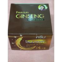 ราคา โสม กลางคืน (23783550612)