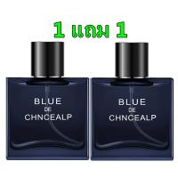 ราคา ซื้อ1แถม1ฟรี Blue DE EDT 50ml น้ำหอมผู้ชายสีฟ้า กลิ่นหอมติดทนนาน กลิ่นคลาสสิค ธุรกิจ ออกเดท น้ำหอมผู้ชาย นักเรียน (23597171841)