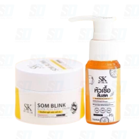 ราคา 1 แถม 1 โสมบริ้ง กลูต้า พลัส บอดี้ ครีม SOM BLINK GLUTA PLUS BODY CREAM สครับโสมบริ้ง หัวเชื้อส้มสด เซ็ต3ชุด BY OIL SK Mixed herbal scrub (24304032645)