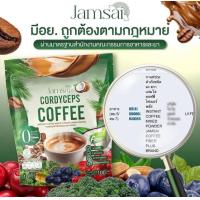 ราคา แท้ พร้อมส่ง แบรนด์ กาแฟแจ่มใส แจ่มใส กาแฟ ลำไยไหทองคำ คอฟฟี่ บีน กาแฟแจ่มใสมะพร้าว คลอโรฟิลล์ คลอลาเจน อิ่มนาน อร่อย เพื่อสุขภาพ (22797278627)