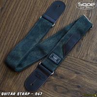 ราคา Sqoe สายสะพายกีตาร์ รุ่น 067 069 (19345683526)