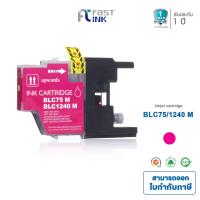 ราคา Fast Ink หมึกเทียบเท่า Brother LC40 LC73 LC75 LC1240 สำหรับ MFC J430W J625DW J825DW J5910DW J671DW คุณภาพสูง (22088255480)