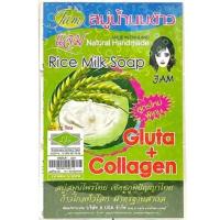 ราคา แพ็ค 12 ก้อน สบู่น้ำนมข้าวแจม กลูต้า คอลลาเจน Jam Rice Milk Soap Gluta Collagen (19377951296)
