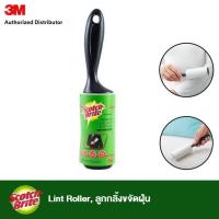 ราคา Scotch Brite Lint Roller ลูกกลิ้งขจัดฝุ่น รีฟิลลูกกลิ้งขจัดฝุ่น 56แผ่น 30แผ่น ลูกกลิ้งเก็บขน (21230008627)