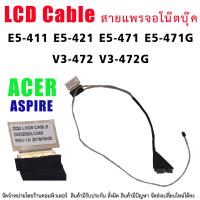 ราคา สายแพรจอ Acer Aspire E5 411 E5 421 E5 471 E5 471G V3 472 V3 472G (11088811432)