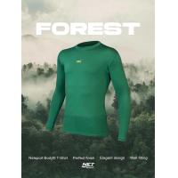 ราคา Net Sport เสื้อรัดกล้ามเนื้อผู้ใหญ่ สีเขียวขี้ม้า ป้องกันรังสียูวี ระบายอากาศได้ดี (23733194854)