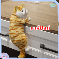 ราคา ตุ๊กตาแมวปลอมน่ารัก ตุ๊กตาแมวเหมียวๆ ตุ๊กตาน้องแมว ตุ๊กตาแมวเปอร์เซียจำลอง ของเล่นตุ๊กตาแมวจำลอง ตกแต่งหน้ารถ ห้อง บ้าน เพิ่มความน่ารักให้บ้านคุณ (23353495814)