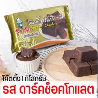 ราคา ส่งฟรี โค้ทติ้ง เคลือบหน้าขนม 1กิโลกรัม ตรายูยี You yee coating chocolate โคตติ้งยู่ยี่ WANNA โคตติ้งทำขนม ช็อกโกแลตโค้ (23442473885)