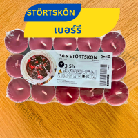 ราคา เทียนหอม IKEA อิเกีย 1 แพค 30 ชิ้น สินค้าพร้อมส่ง จุดได้นาน3 5ชม เทียน หอม เทียนหอมในห้อง เทียนหอมอโรม่า เทียนหอมน่ารัก (12610311693)