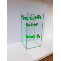 ราคา ยกเซท 3 ใบ โหลปลากัด ขนาด4x4x8นิ้ว กระจก3มม กว้าง ยาว สูง (8259350652)