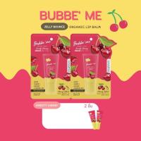 ราคา ลิปแก้ปากดำ Bubbe me ลิปเปลี่ยนสีตามอุณหภูมิปาก (21186487302)