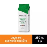 ราคา MORE Boncafe บอนกาแฟ คลาสสิค เบลนด์ กาแฟพรีเมี่ยม ชนิดเม็ด 250กรัม (12363820761)