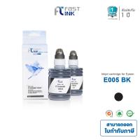 ราคา Fast Ink หมึกเทียบเท่า Epson 005 BK T03Q100 Fpr Printer EPSON M1100 M1120 M1140 M1170 M1180 M2140 M2170 M3140 M3170 M3180 (22120963672)