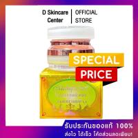 ราคา ของแท้100 Happy ครีมสมุนไพรบัวหิมะ ครีมสมุนไพรไข่มุกผสมบัวหิมะผสมน้ำนมข้าว 20กรัม แฮปปี้ (23668026675)