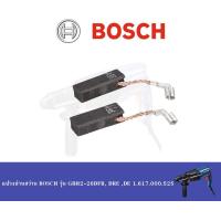 ราคา ชุดแปรงถ่าน แปรงถ่าน สว่านโรตารี่ BOSCH GBH 2 26 DFR 2 26DE GBH 2 24 RE DRE DFR GSB 2 20 RE GSB 2 24 รหัส 1 617 000 525 บอช แท้ (11858291295)