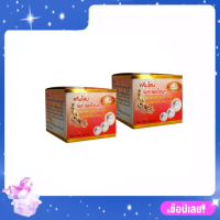 ราคา ครีมโสมผสมผงไข่มุก ครีมบำรุงผิวหน้าช่วย จุดด่างดำ กระ ฝ้า 20g (18424313542)