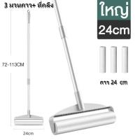 ราคา ลูกกลิ้งเก็บขน ขนาด24cm ที่กลิ้ง 10 ม้วนกาว ลูกกลิ้ง ลูกกลิ้งกระดาษกาว ลูกกลิ้งเก็บฝุ่น ลูกกลิ้งทําความสะอาด kikisshop (24592054066)