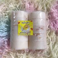 ราคา สบู่น้ำนมข้าวสูตร2 แพ็ค500กรัมอัดก้อนกลม แพ็ค10ก้อน 50กรัม ก้อน ฟองเยอะ หอมมาก (1751542309)
