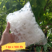 ราคา กิ๊ฟล็อคหลอดไฟ ที่ล็อคหลอดไฟ ตัวล็อคหลอดไฟ ก้ามปู ตัวยึดหลอดไฟLed ตัวยึดนีออนLed 1ถุง 100ตัว (10151725614)