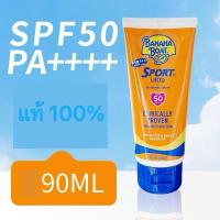 ราคา BANANA BOAT KIDS SENSITIVE MINERAL BASED SUNSCREEN LOTION SPF50 PA Banana Boat Sports กีฬา กันแดดบานาน่าโบ๊ท (24357380511)