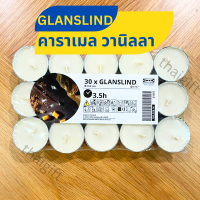 ราคา เทียนหอม IKEA อิเกีย 1 แพค 30 ชิ้น สินค้าพร้อมส่ง จุดได้นาน3 5ชม เทียน หอม เทียนหอมในห้อง เทียนหอมอโรม่า เทียนหอมน่ารัก (17062452726)