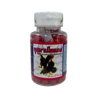 ราคา กุสุมาเม็ดแดงขวดใหญ่ วิตามิน อาหารเสริมสำหรับไก่ชน บรรจุ 200 เม็ด (24506111711)