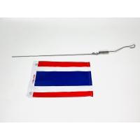 ราคา ธงชาติแต่ง ชาลี c70 ไทยธรรมดา B12 (4711090946)