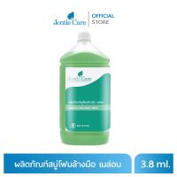 ราคา ผลิตภัณฑ์สบู่โฟมล้างมือ เมล่อน Foaming Hand Wash Melon ขนาด 3 8 ลิตร (20110628844)