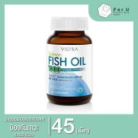 ราคา Vistra Salmon Fish Oil 1000mg 45 แคปซูล 1ขวด (21263013321)