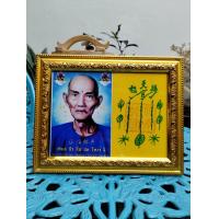 ราคา เซียนแปะโรงสี ผ้ายันต์ฟ้าประทานพร พร้อมรูปอากงเซียนแปะ ใส่ในกรอบกระจก ไม้ขอบทองขนาด 6 8 นิ้ว ตั้งได้แขวนได้ ผ่านพิธีปลุกเสกแล้ว (17641705190)