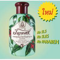 ราคา ปัญจศรี แชมพูสมุนไพรใบย่านางสูตรเข้มข้น 200 ml (9679178670)