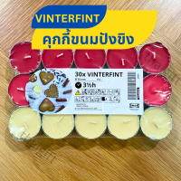 ราคา เทียนหอม IKEA อิเกีย 1 แพค 30 ชิ้น สินค้าพร้อมส่ง จุดได้นาน3 5ชม เทียน หอม เทียนหอมในห้อง เทียนหอมอโรม่า เทียนหอมน่ารัก (20912692951)