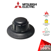 ราคา ตัวล็อคใบพัดลม Mitsubishi Electric รหัส F02701L00 SPINNER CY GY ฝาล็อคใบพัดลม รุ่น LV16 GP เกลียวสั้น อะไหล่พัดลม มิตซูบิชิอิเล็คทริค ของแท้ (24408909938)