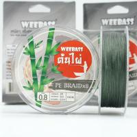 ราคา WEEBASS ต้นไผ่ สายPE ถัก8 สายพีอี X8 ยาว 100 เมตร เหนียวทน แข็งแรง สายสีเขียวขี้ม้า (24520674818)