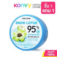 ราคา Kokliang Soothing Gel ก๊กเลี้ยง เจลบำรุงผิว 300ml Aloe Vera Snow Lotus Olive Oil Argan Oil Coconut (23978044807)