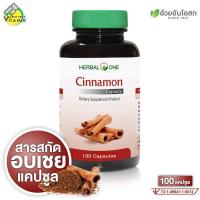 ราคา Herbal One Cinnamon เฮอร์บัล วัน ซินนาม่อน 100 แคปซูล อบเชย สารสกัดอบเชย (22582823544)