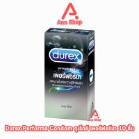 ราคา Durex Performa ดูเร็กซ์ เพอร์ฟอร์มา ขนาด 52 5 มม บรรจุ 310 ชิ้น 1 กล่อง JJ 6XXX ถุงยางอนามัย ผิวเรียบ condom ถุงยาง (15234606901)