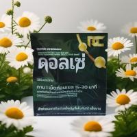 ราคา ส่งฟรีส่งไว 1แถม1 ดอลเซ่ Dolce X แข็งเฉพาะกิจเน้นเฉพาะกิจ15นาทีตื่นไม่ใช่บำรุง ของแท้100 (22280022015)