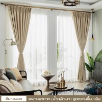 ราคา MYT ผ้าม่านหน้าต่าง ผ้าม่าน ผ้าม่านห่วงตาไก่ ผ้าม่านสำเร็จรูป ผ้าม่านกันแสง ป้องกัน UV 99 ขายสินค้าเทโกดัง สินค้าจัดส่งคละสี (9393457126)