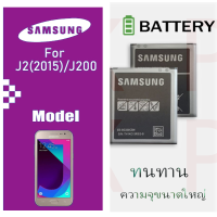 ราคา แบตเตอรี่ Samsung galaxy J2J200 J2 2015 core prime คลอพราม Battery แบต ซัมซุง กาแลคซี่ G360G361J200 มีประกัน 6 เดือน (3491614888)