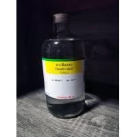 ราคา พาราฟินเหลว ขนาด 450 ซีซี (23388332355)