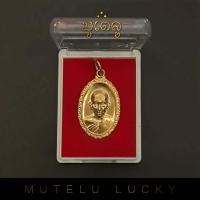 ราคา พระเครื่อง เหรียญแจกทาน รวยรวยเฮงเฮง ปี๒๕๖๐ หลวงพ่อรวย ปาสาทิโก หลวงพ่อรวย ปาสาทิโก พร้อมตลับ (3768074028)