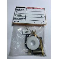 ราคา 00 ชุดซ่อมคาบูเรเตอร์ 260 767 ลูกลอย ชุดซ่อมคาร์บูเครื่องตัดหญ้า พ่นยา 260 767 ลูกลอย ชุดซ่อมคาบู ลูกลอย ชุดซ่อมคาร์บูเรเตอร์ 260 767 ลูกลอย ใช้กับเครื่องพ่นยา 767 ชนิดคาร์บูลูกลอย (959712927)