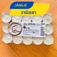 ราคา เทียนหอม IKEA อิเกีย 1 แพค 30 ชิ้น สินค้าพร้อมส่ง จุดได้นาน3 5ชม เทียน หอม เทียนหอมในห้อง เทียนหอมอโรม่า เทียนหอมน่ารัก (12610311697)