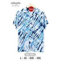 ราคา เสื้อมัดย้อมสีคราม เสื้อมัดย้อม ผ้าสปัน มีหลากลาย ใส่ได้ทั้งชายและหญิง ใส่ไปทะเลชิลๆ มัดย้อมมือ ผ้านุ่ม ไม่หด เสื้อมัดย้อมคราม (16716303296)