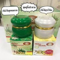 ราคา เซต 2 ชิ้น ครีมไข่มุกบัวหิมะ ครีมคอลลาเจน (12242414524)