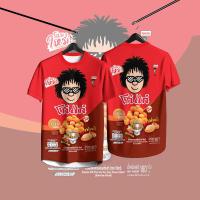ราคา เสื้อกีฬา ลาย โก๋แก่ ถั่วอบรสกะทิ 2568เสื้อยืดแขนสั้นฤดูร้อน เสื้อคอกลมใหม่ พิมพ์ 3D แฟชั่นบวกขนาดเสื้อ เสื้อ ราคา 100 บาท (24413406848)